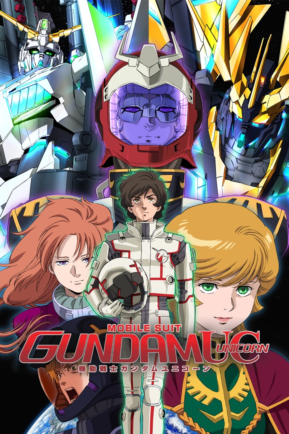 Mobile Suit Gundam Unicorn (2010)