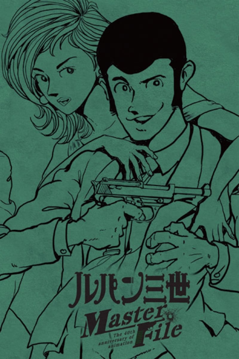 Lupin the Third: Lupin Family Lineup