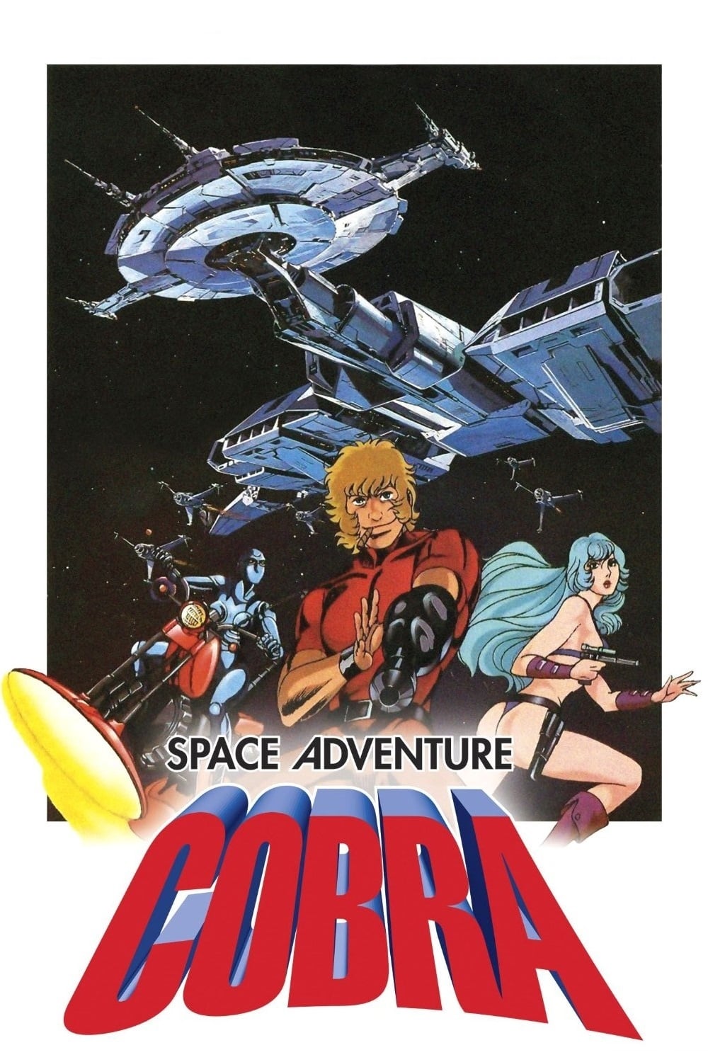 Space Adventure Cobra: The Movie (1982)
