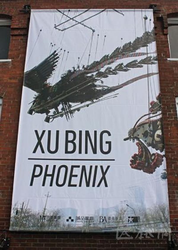 Xu Bing: Phoenix