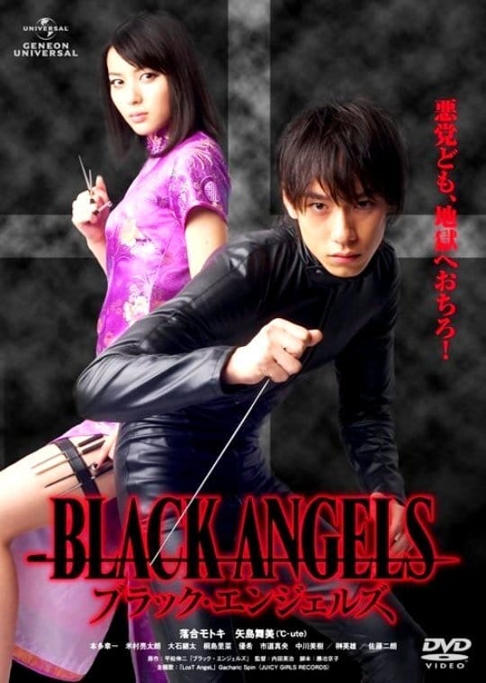 Black Angels (2011)