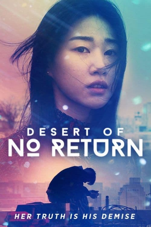 Desert of No Return