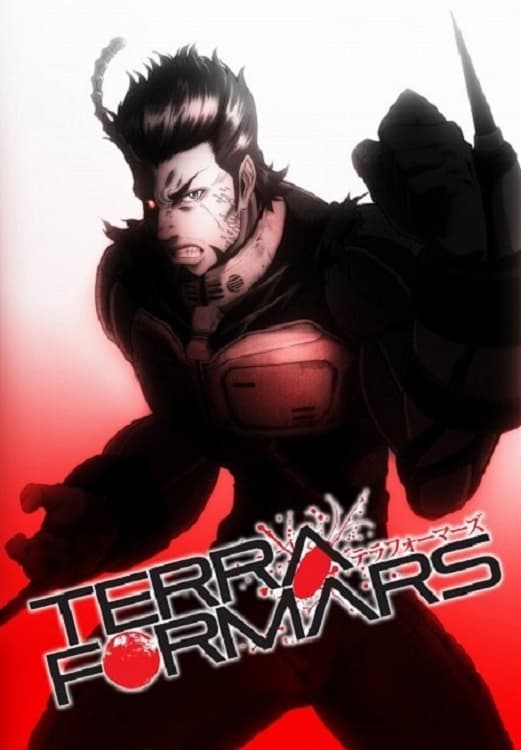 Terra Formars: Bugs-2 2599 (2014)