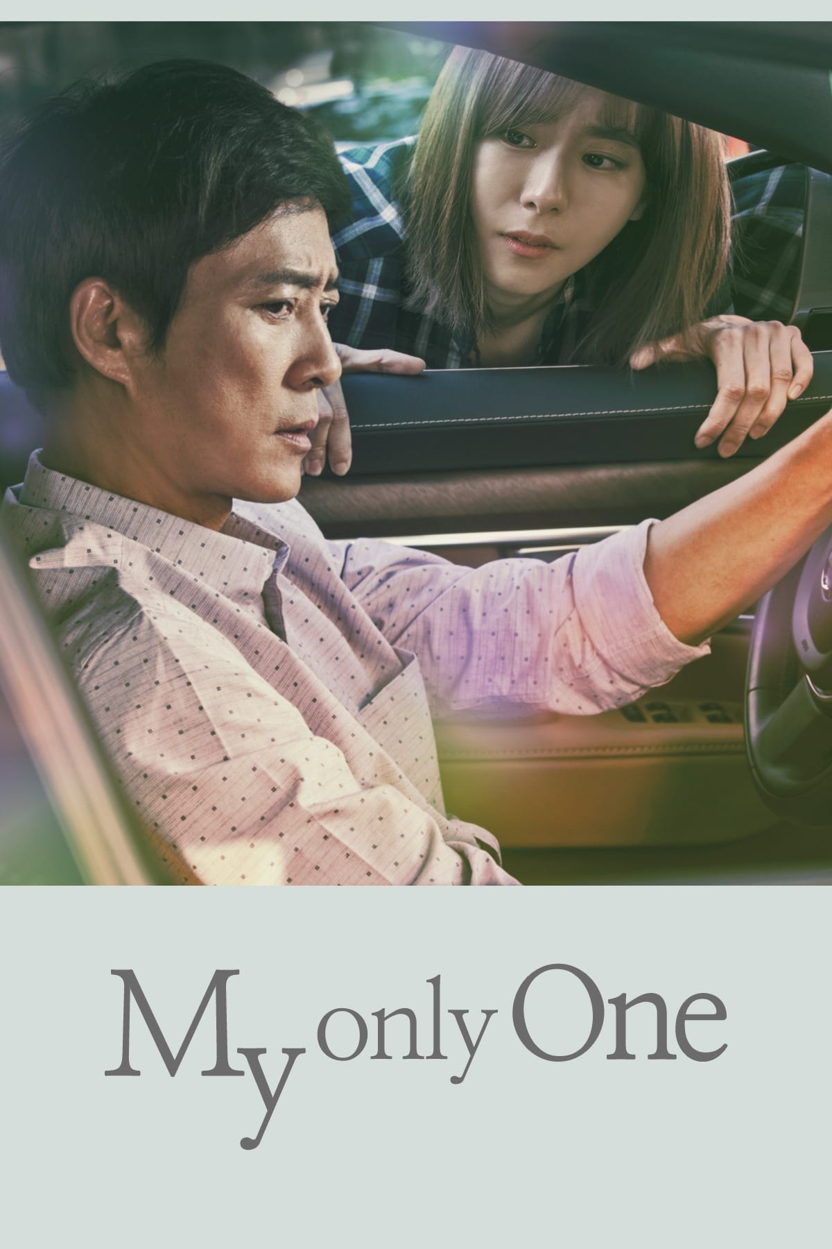 My Only One (2018)