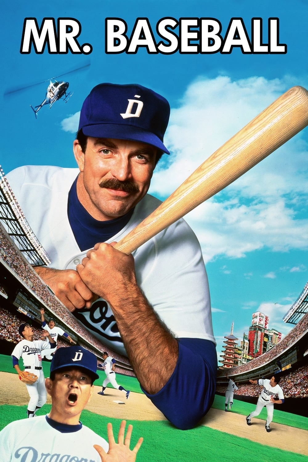 Mr. Baseball (1992)