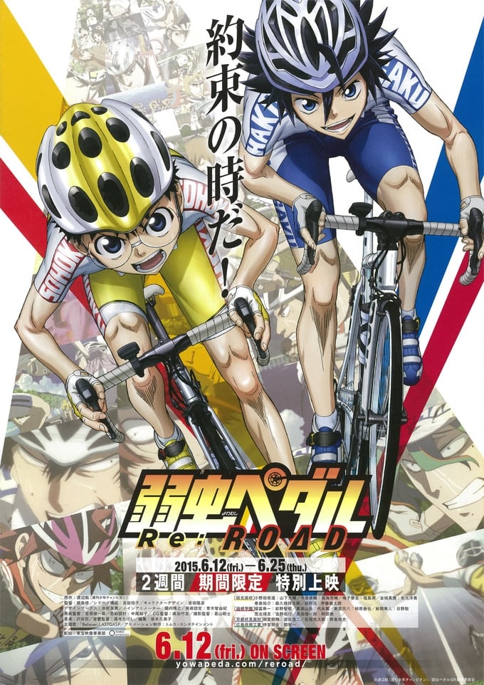 Yowamushi Pedal Re: ROAD (2015)