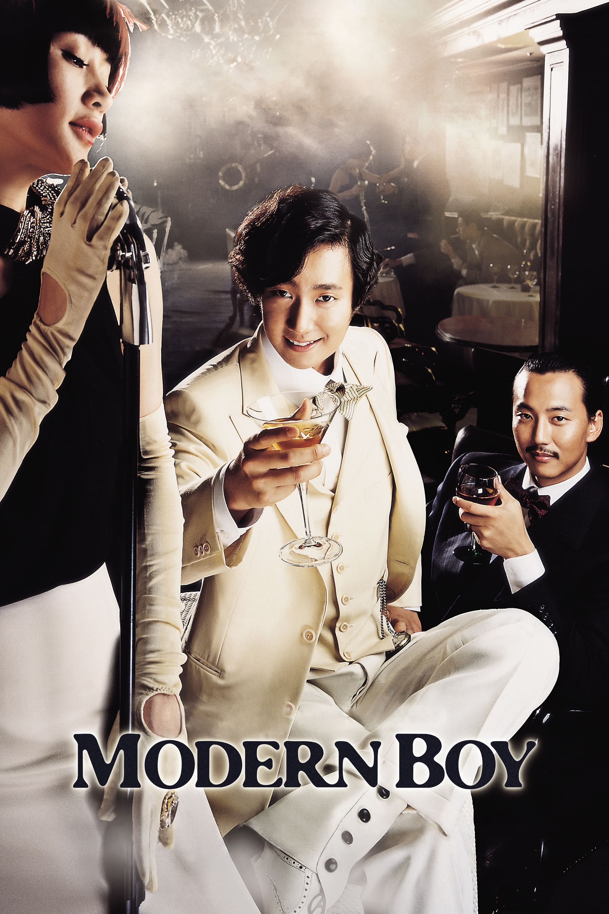 Modern Boy (2008)