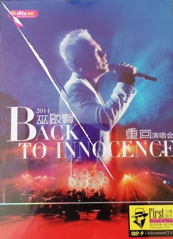 Eric Moo Back to Innocence Concert