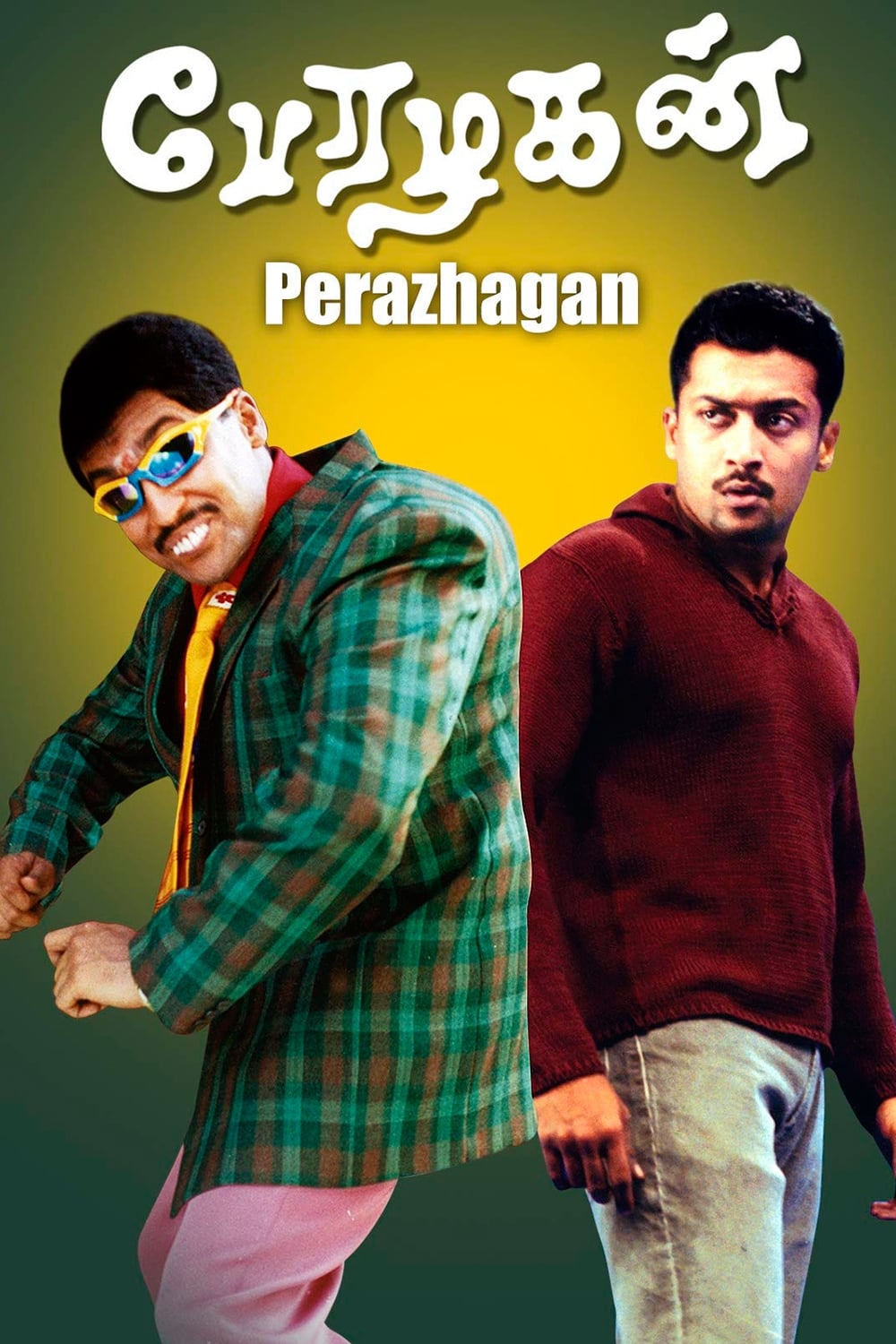 Perazhagan (2004)