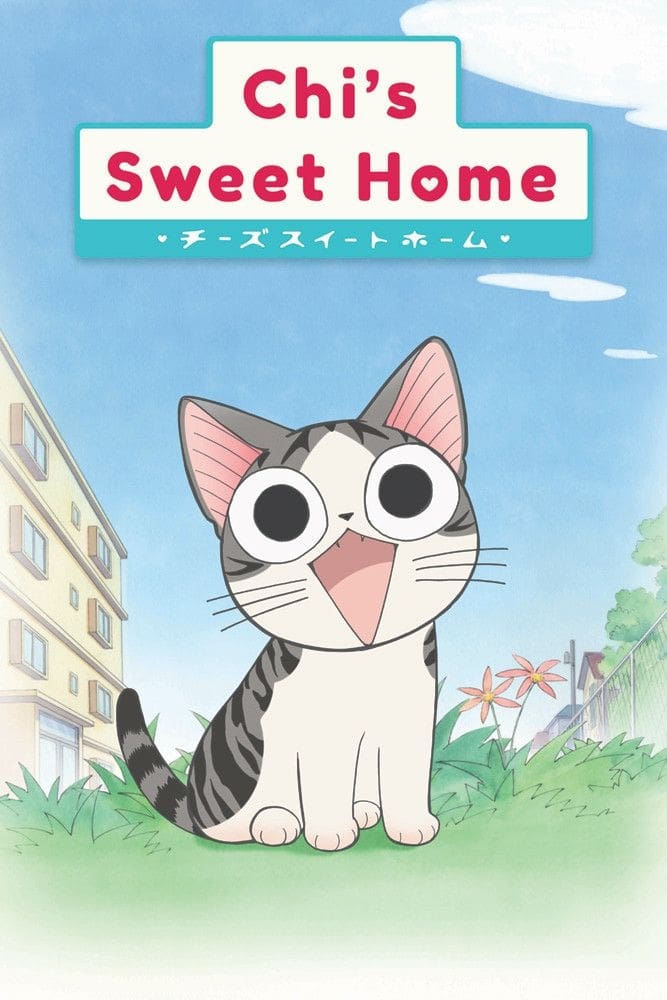 Chi's Sweet Home (2008)