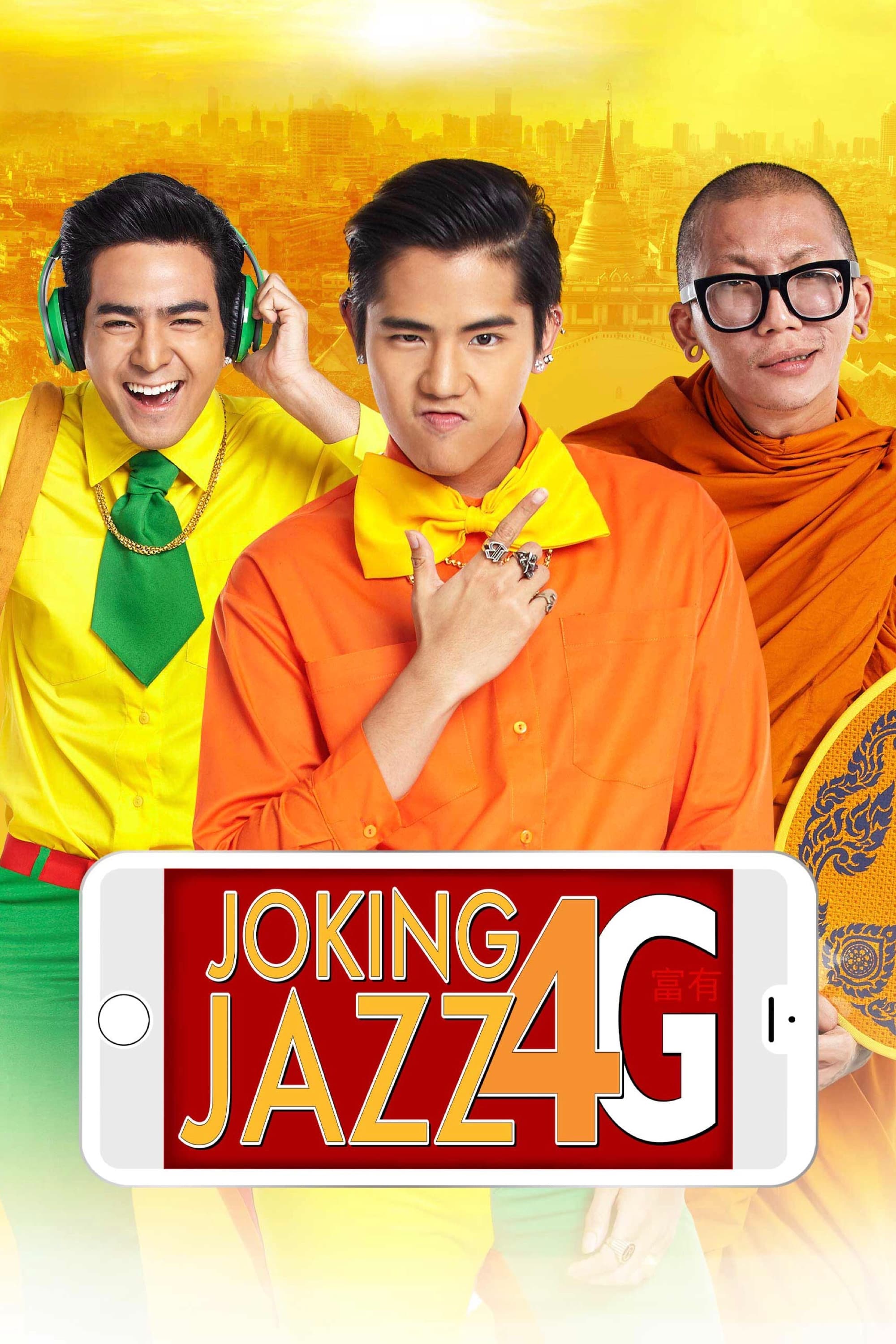 Joking Jazz 4G (2016)