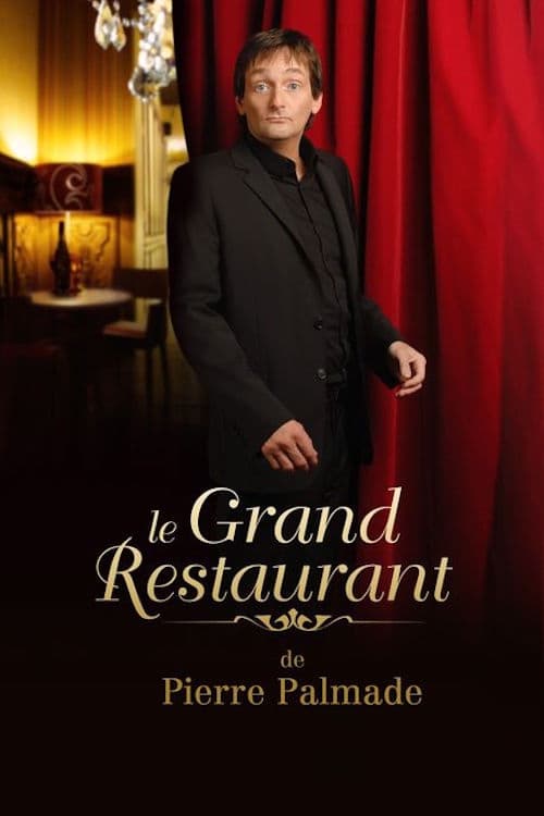 The Great Restaurant (2010)