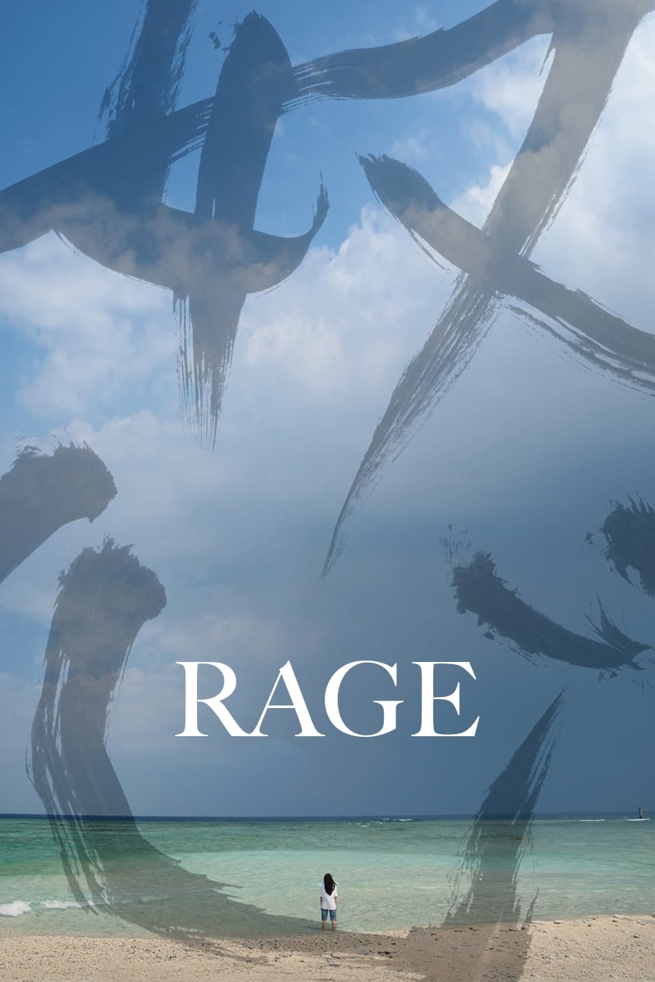 Rage (2016)