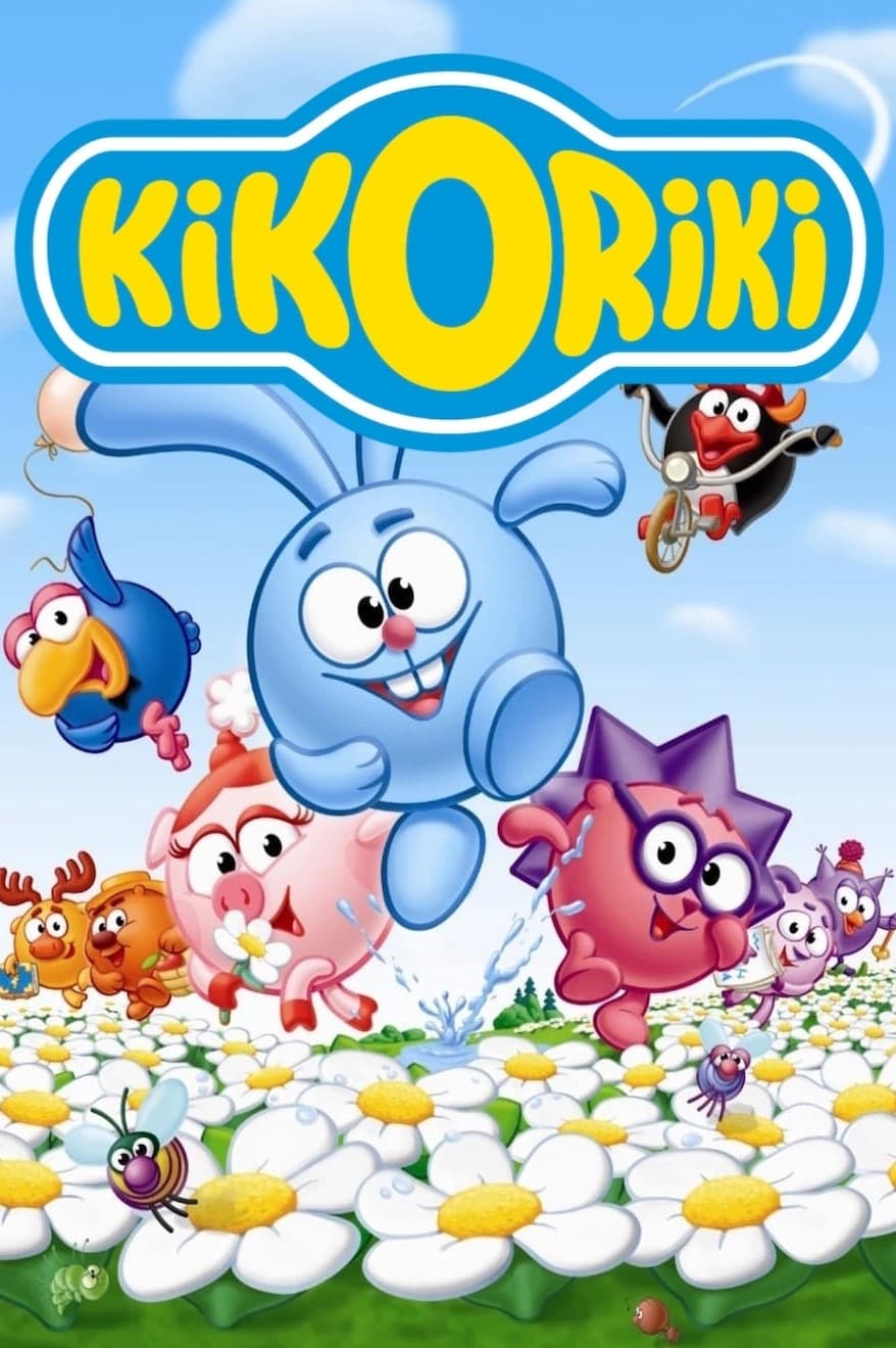 Kikoriki (2004)