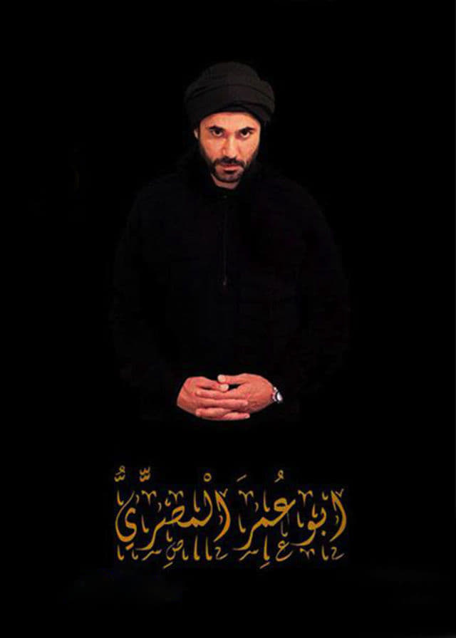 Abu Omar Al-Masry