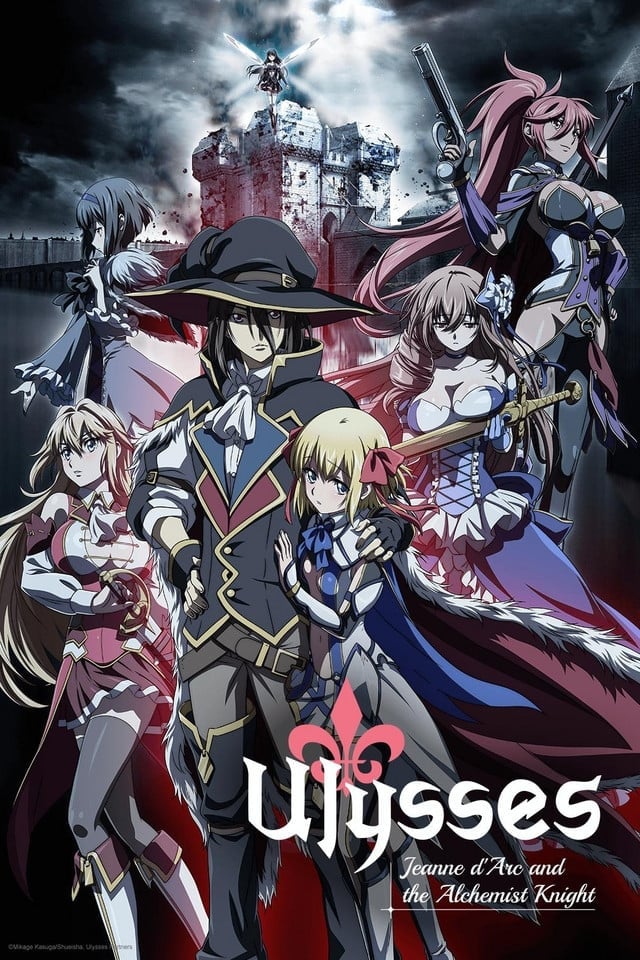 Ulysses: Jeanne d'Arc and the Alchemist Knight (2018)