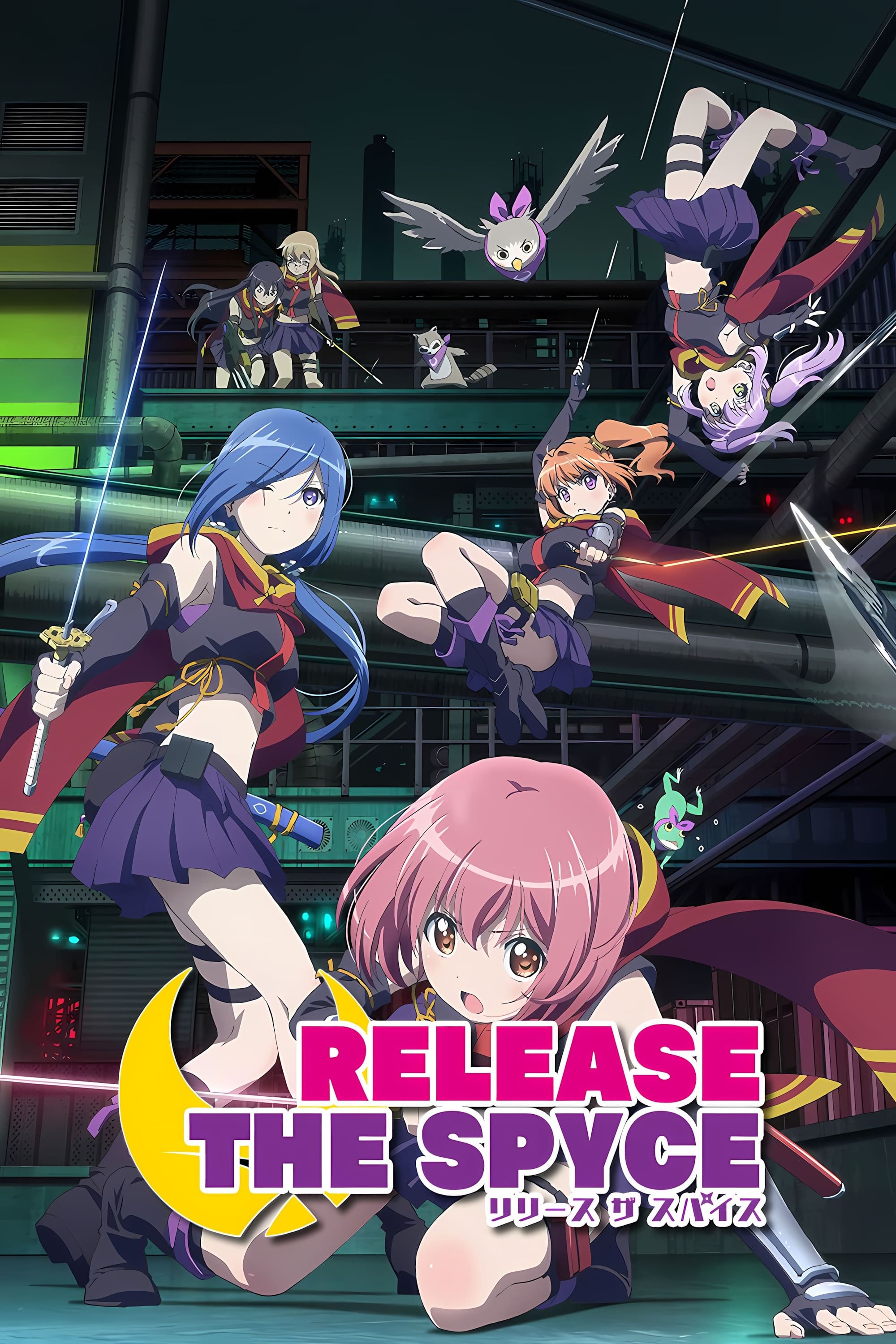 Release the Spyce (2018)