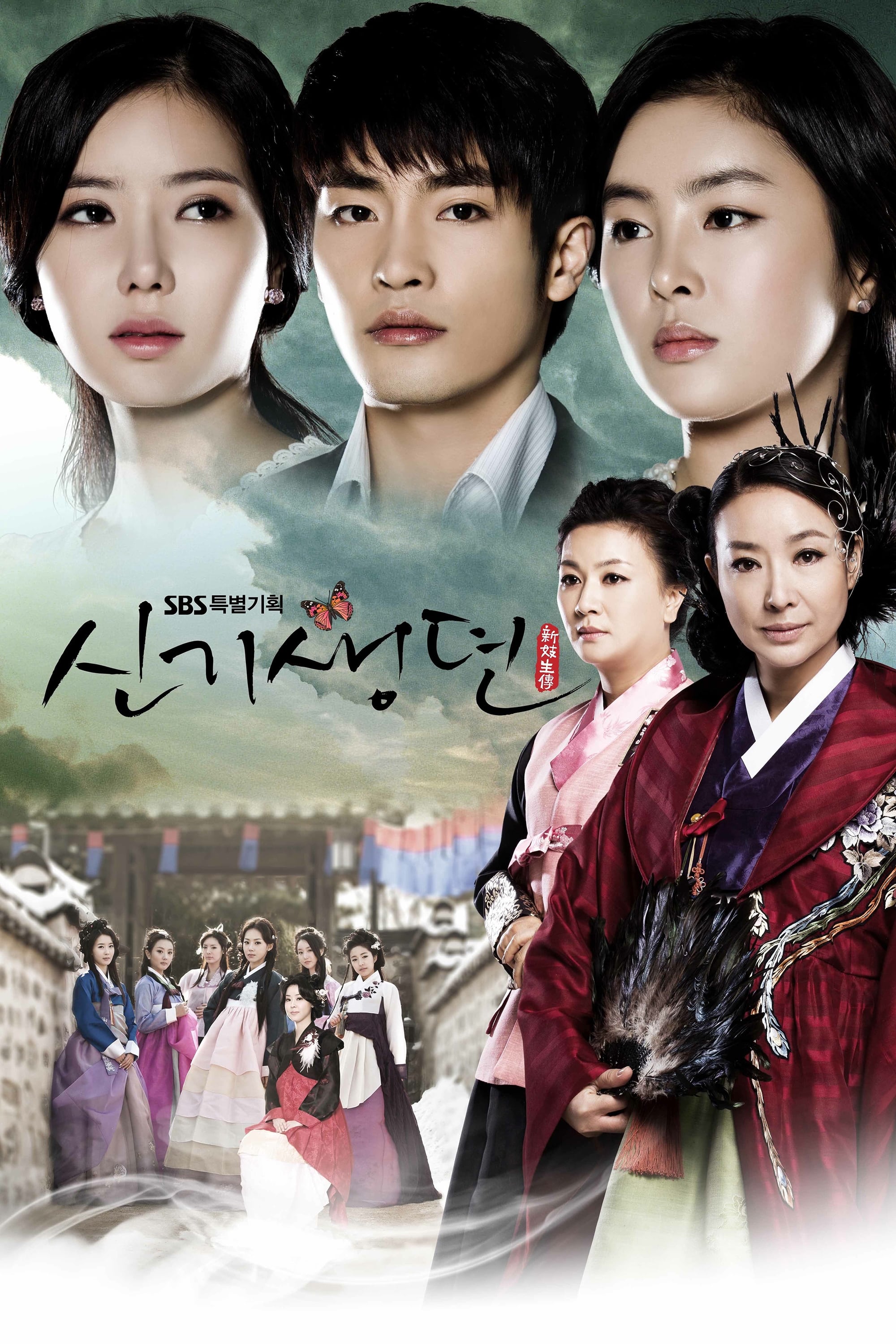 New Tales of the Gisaeng