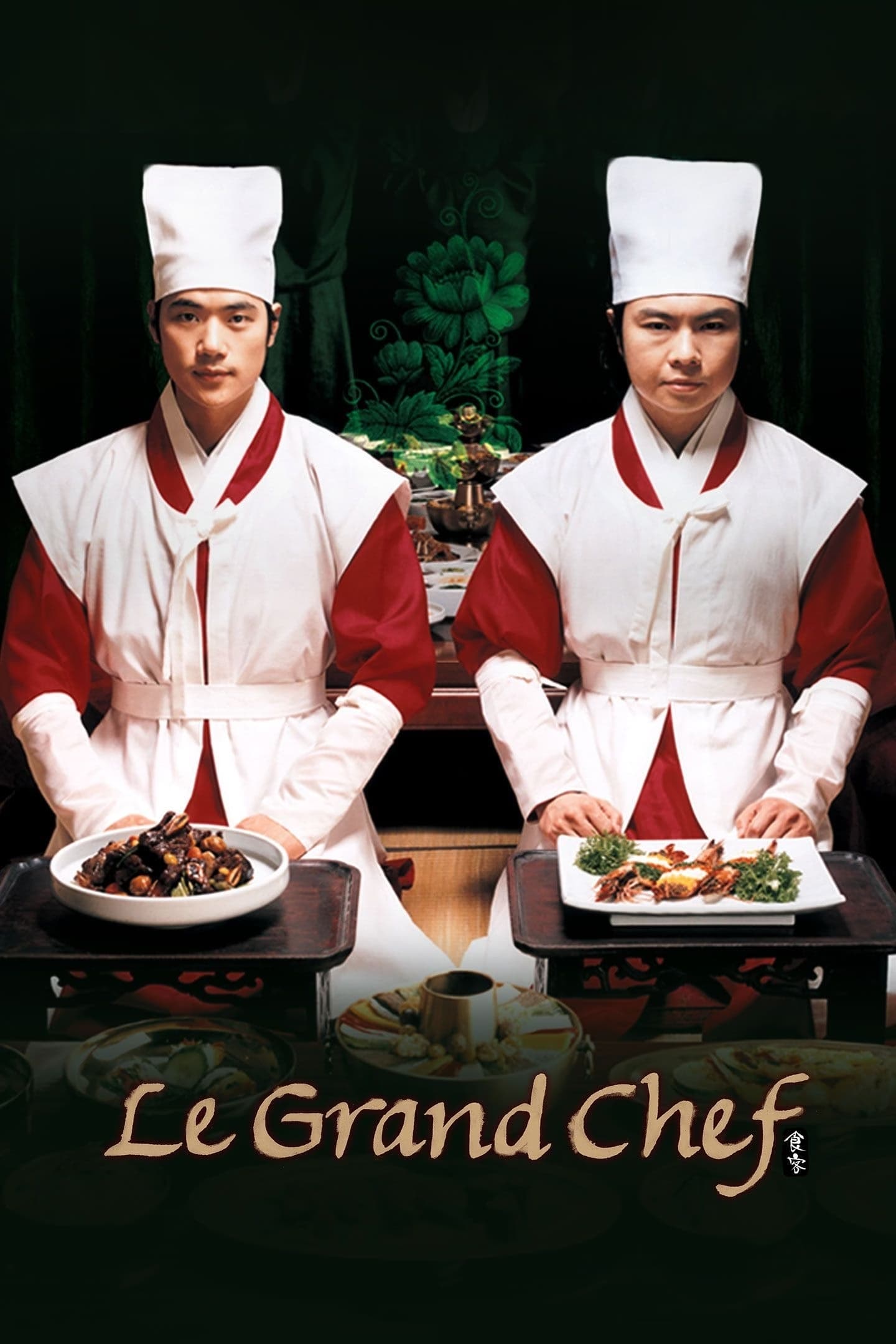 Le Grand Chef (2007)