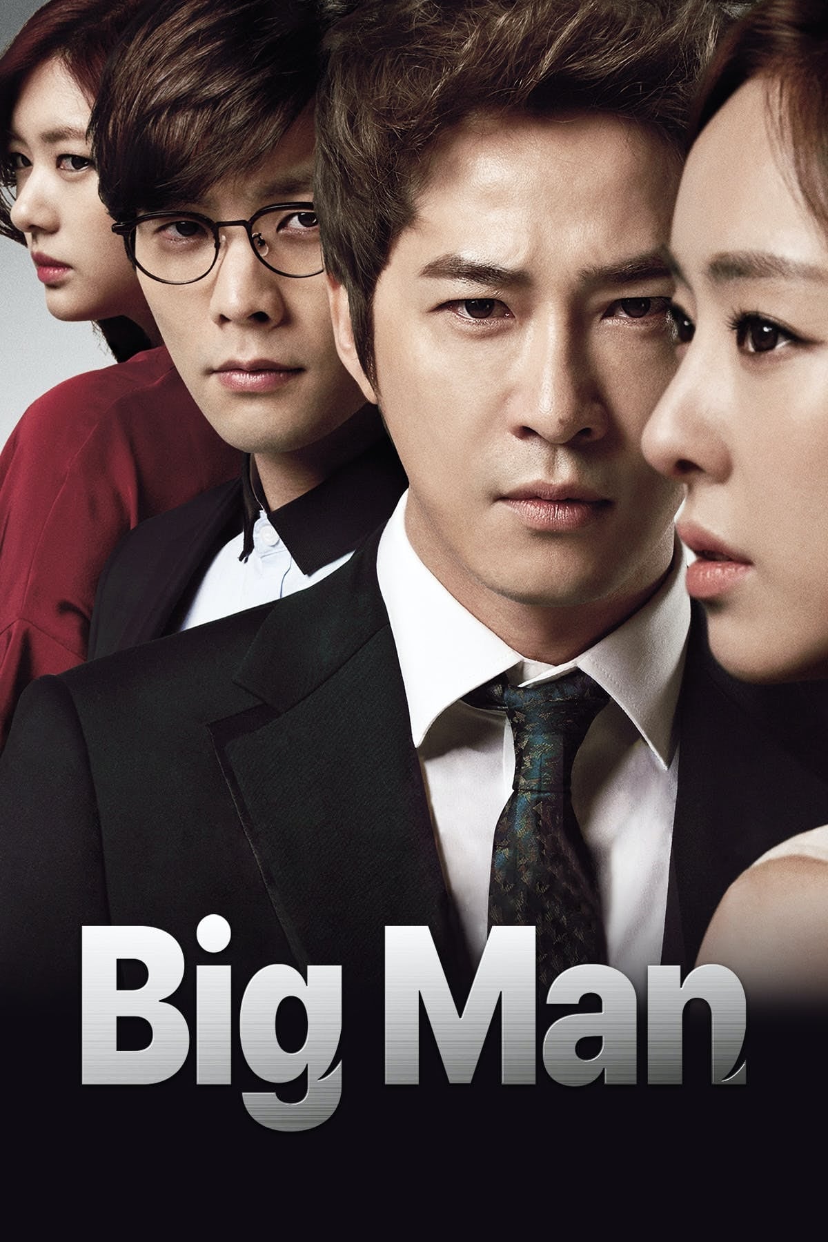 Big Man (2014)