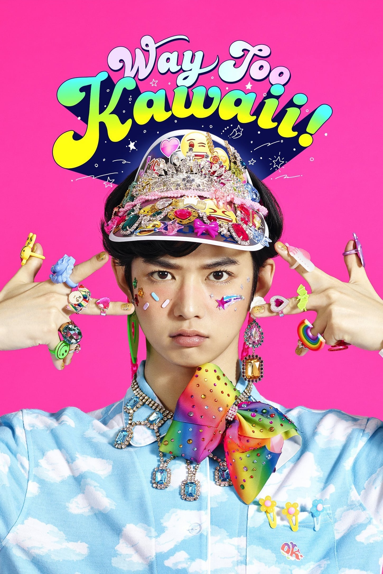 Way Too Kawaii! (2018)