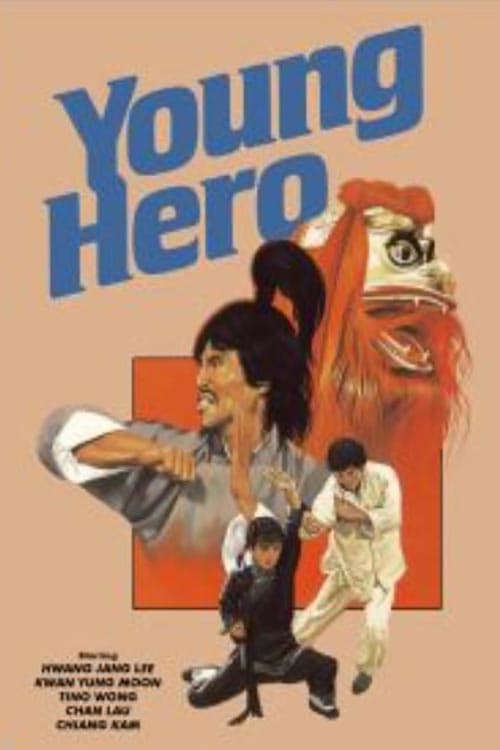 Young Hero (1980)