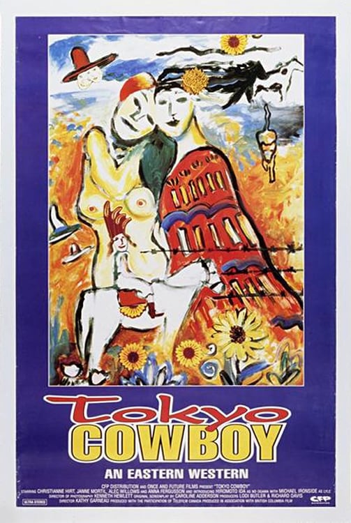 Tokyo Cowboy (1994)