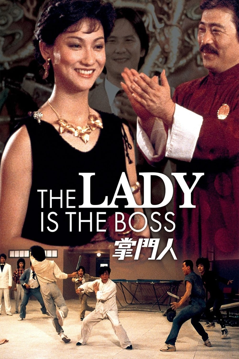 The Lady Is the Boss (1983)