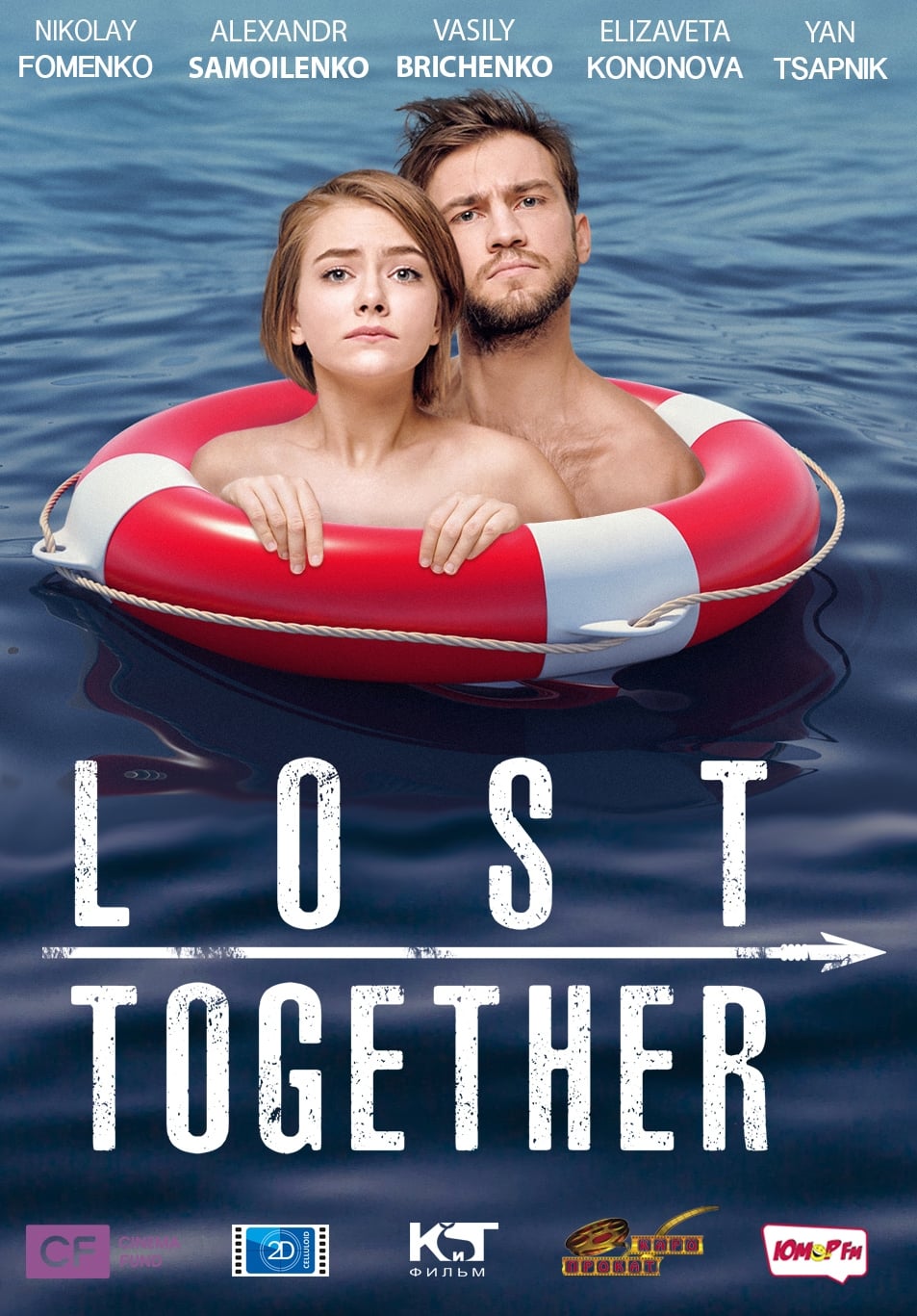 Lost Together (2019)