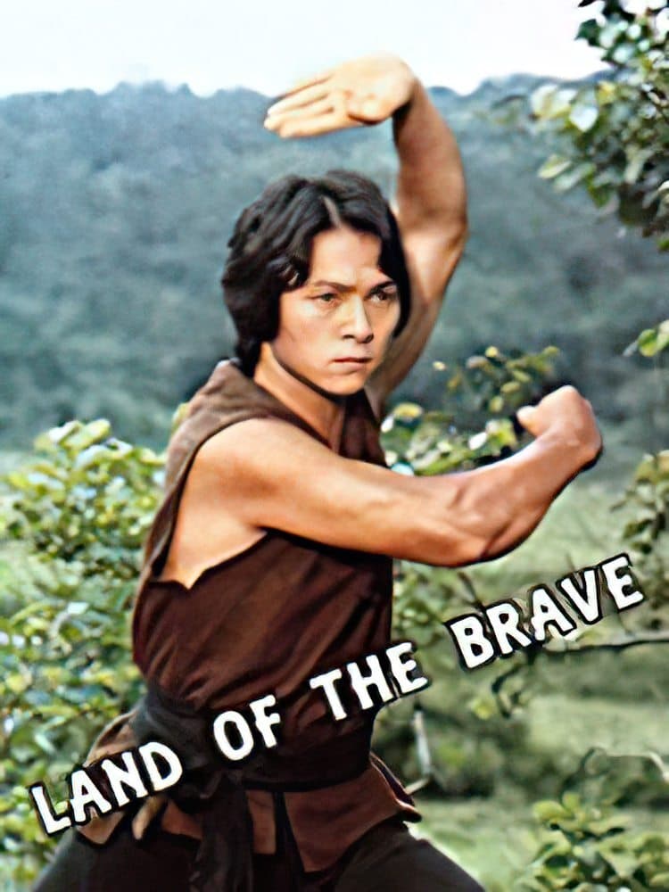 Land of the Brave (1973)