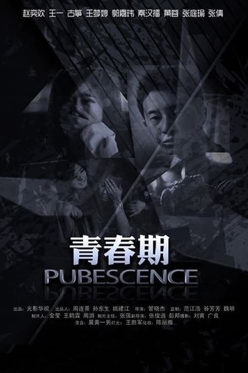Pubescence