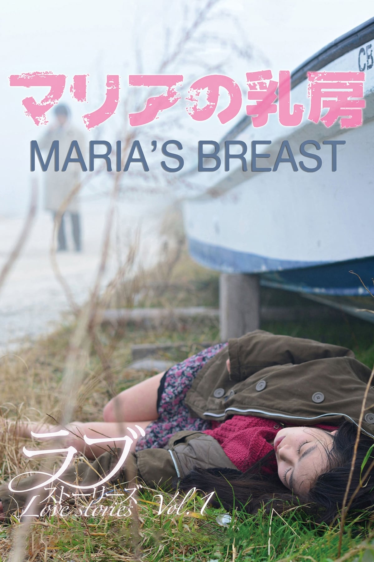 Maria's Breast
