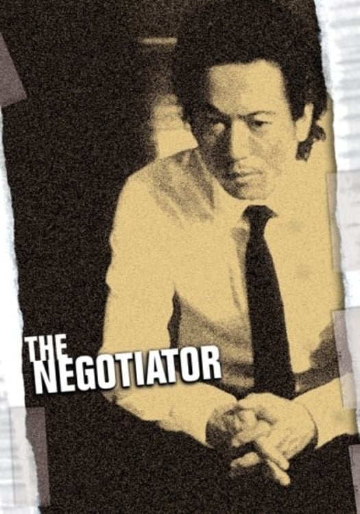 The Negotiator (2003)