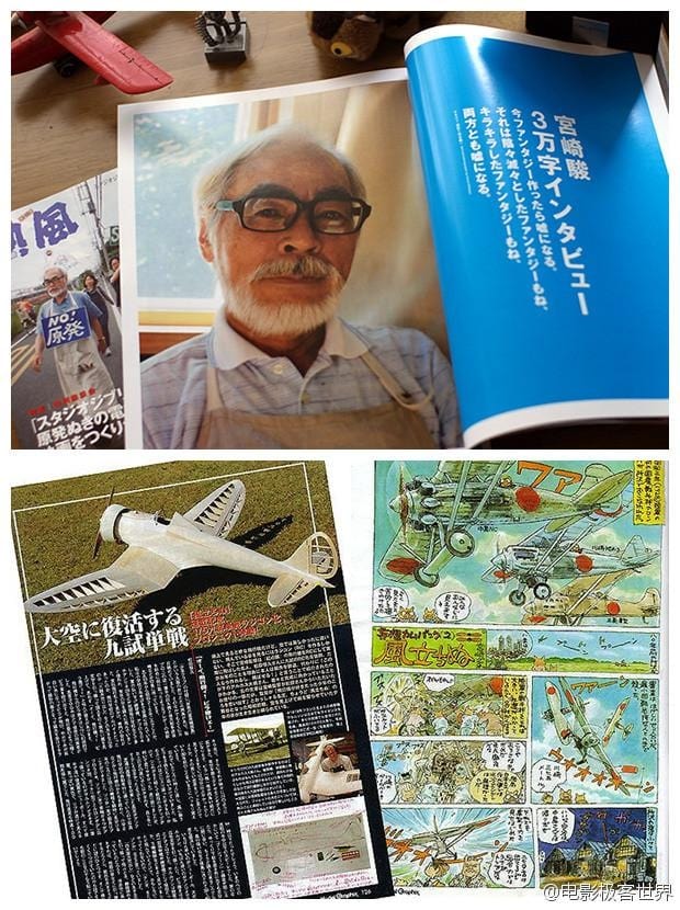 The Work of Hayao Miyazaki "The Wind Rises" Record of 1000 Days/Retirement Announcement Unknown Story