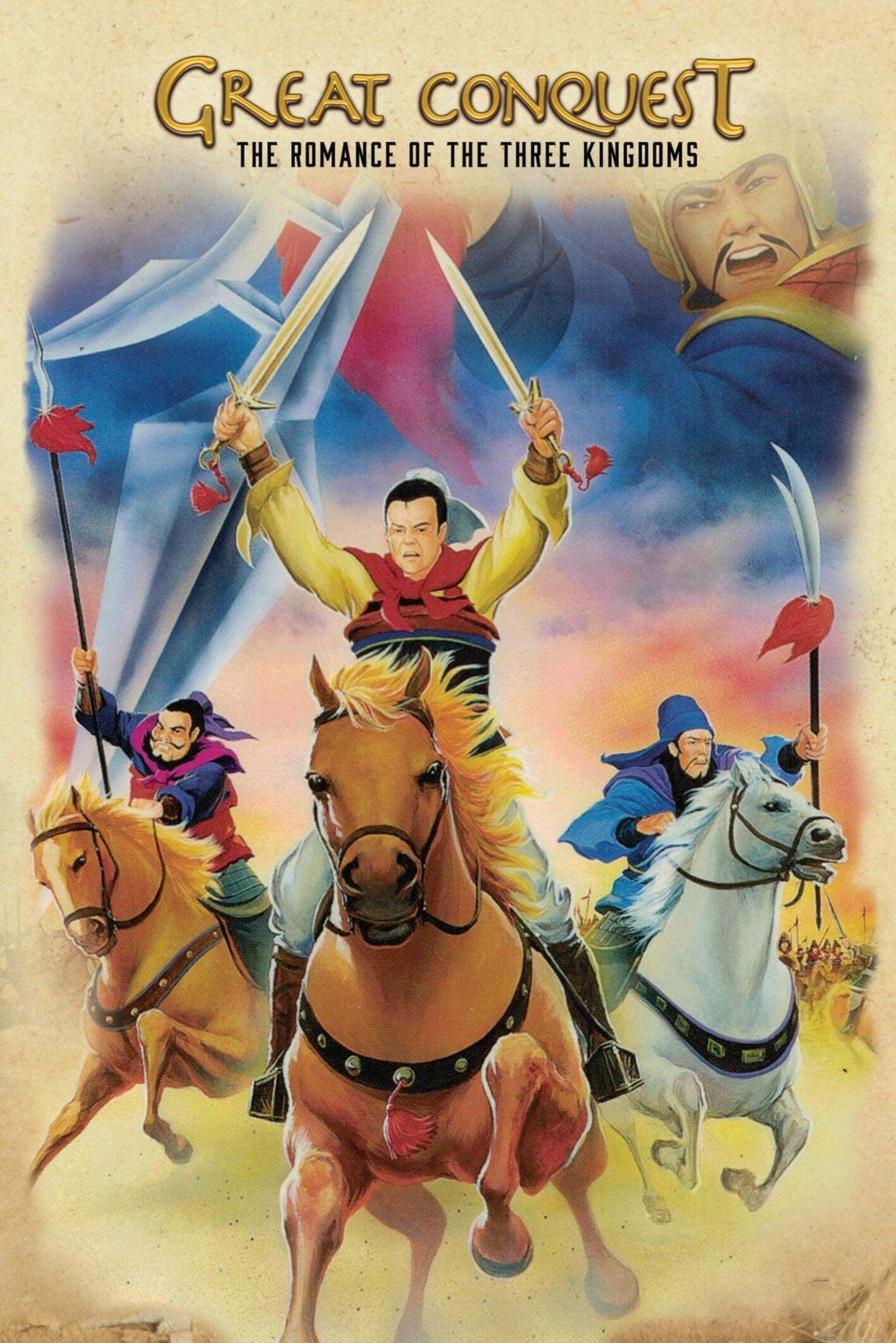 Sangokushi: Dawn of the Heroes (1992)