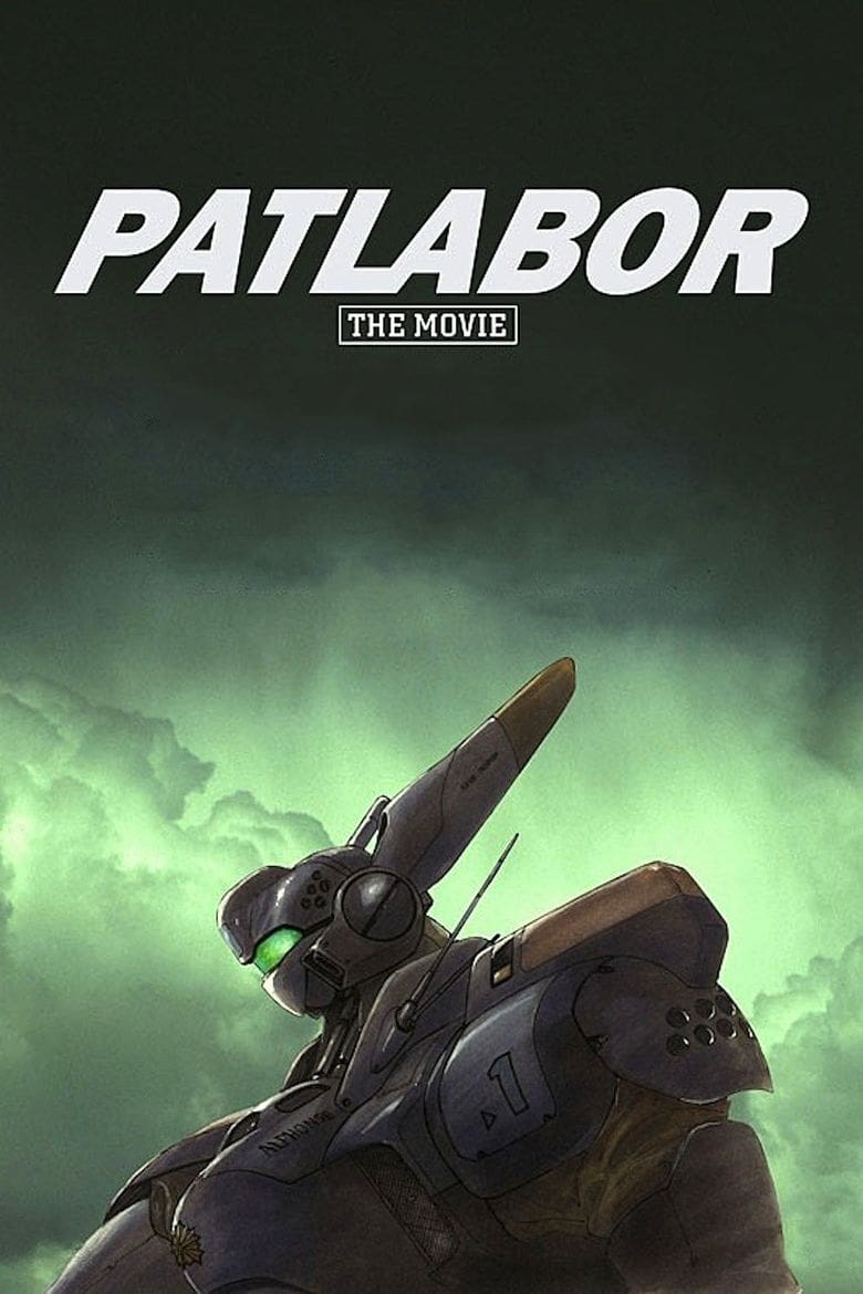 Patlabor: The Movie (1989)