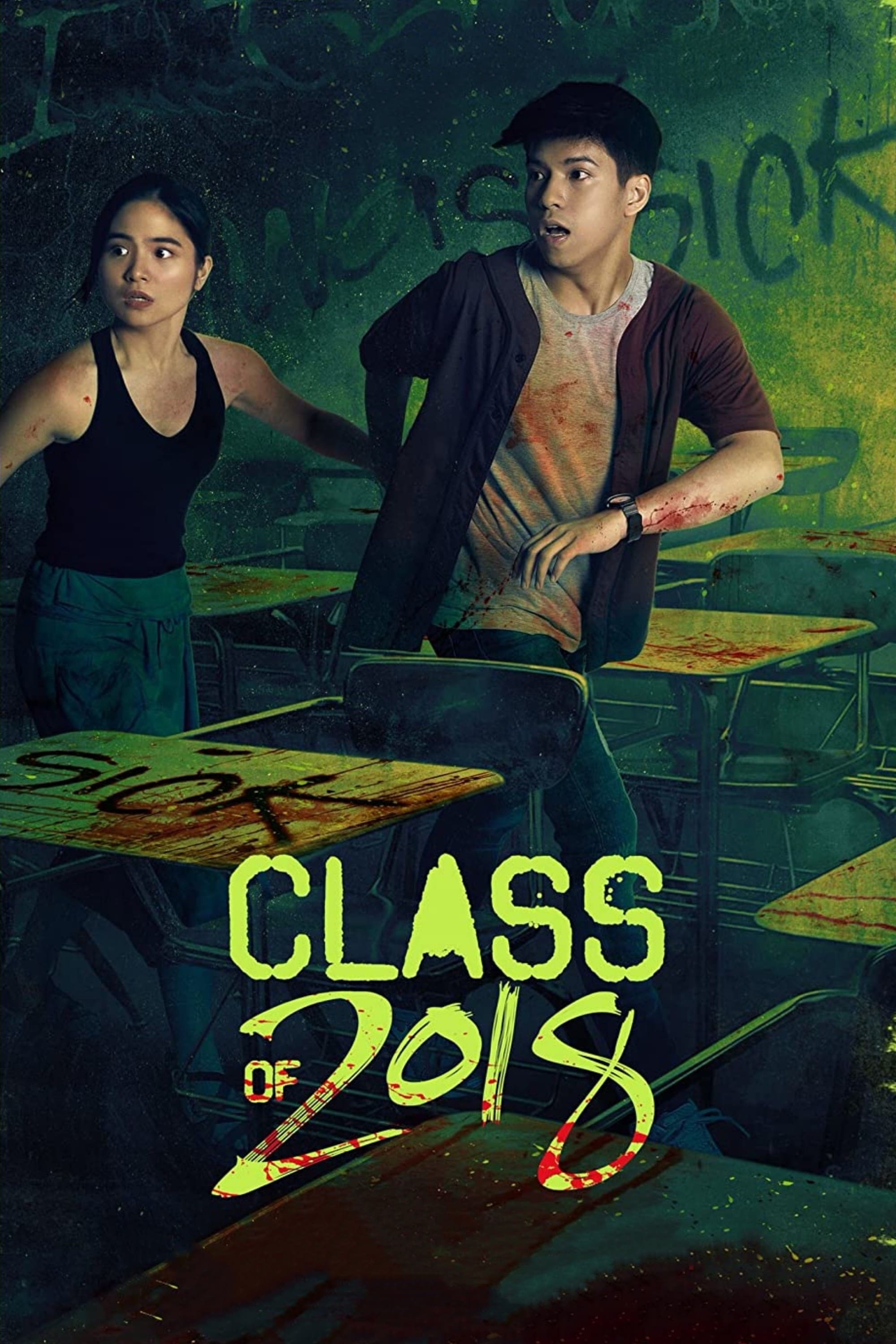 Class of 2018 (2018)