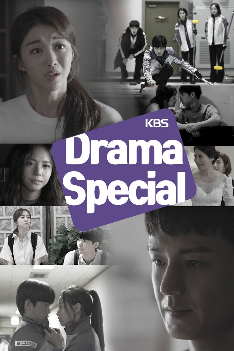 KBS Drama Special (2010)