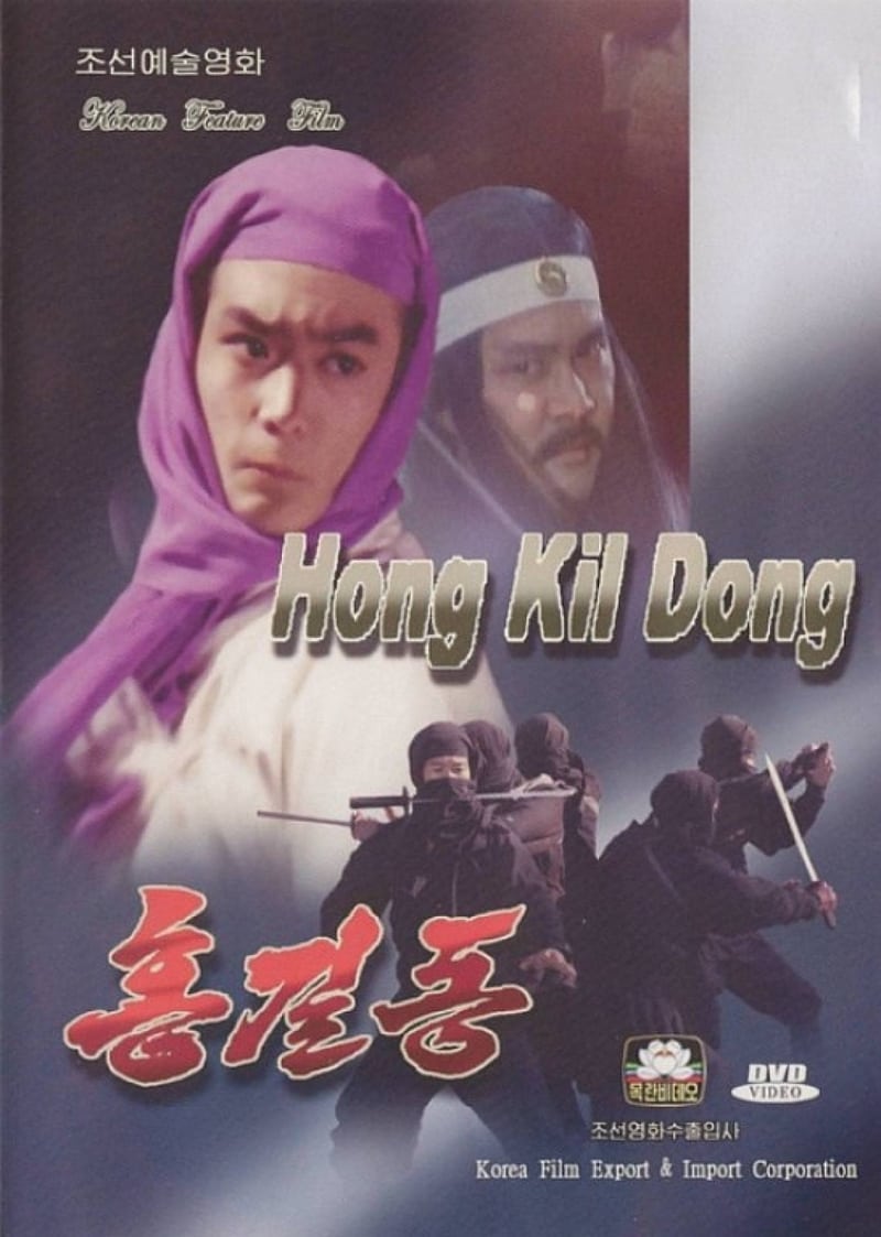 Hong Kil-dong (The Avenger with a Flute)