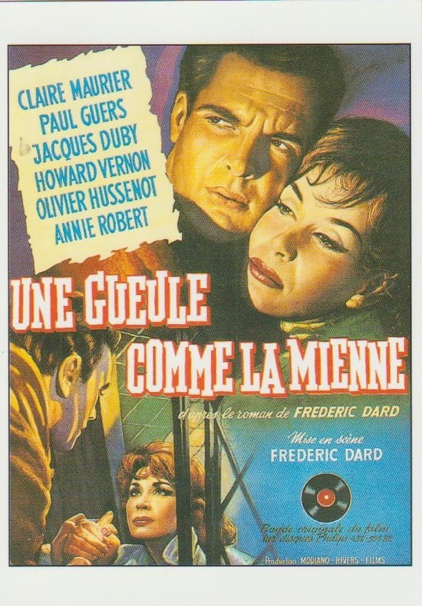 Rendezvous (1960)