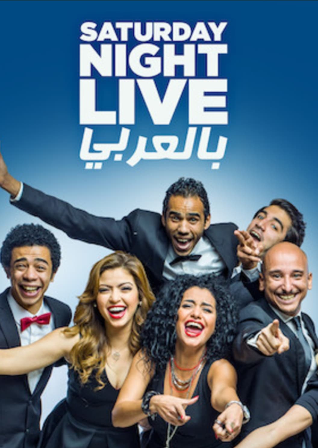 Saturday Night Live Arabia