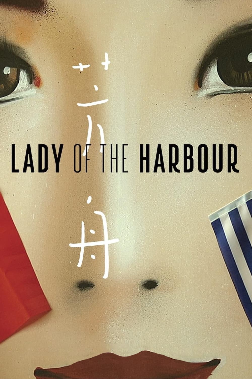 Lady of the Harbour