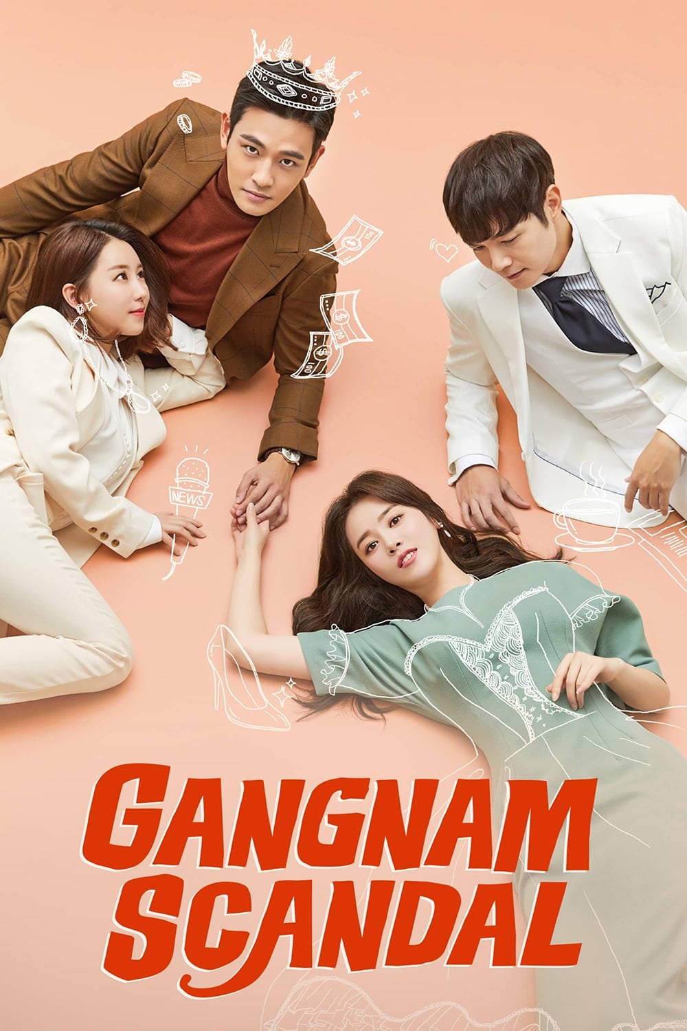 Gangnam Scandal (2018)