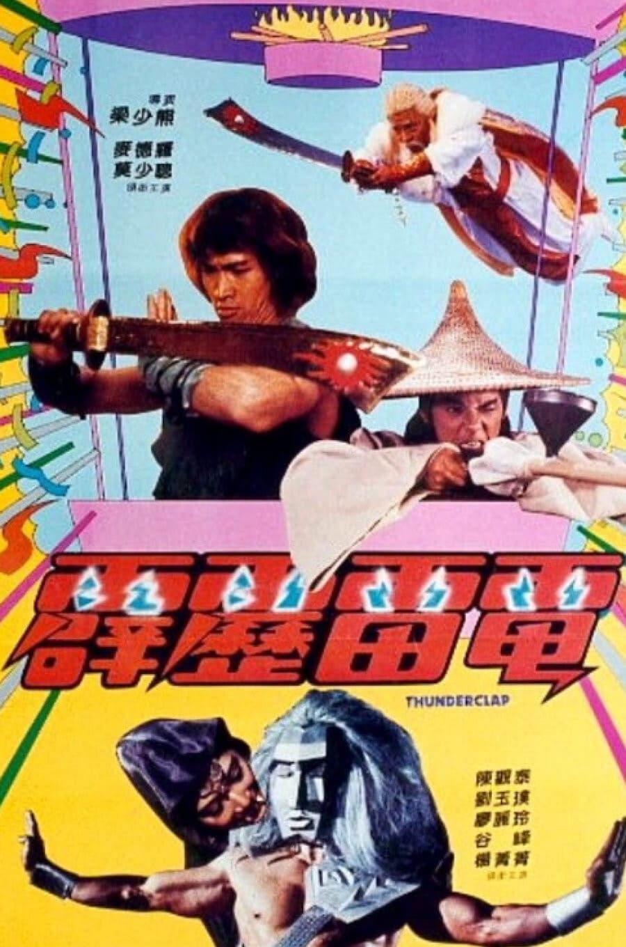 Thunderclap (1984)