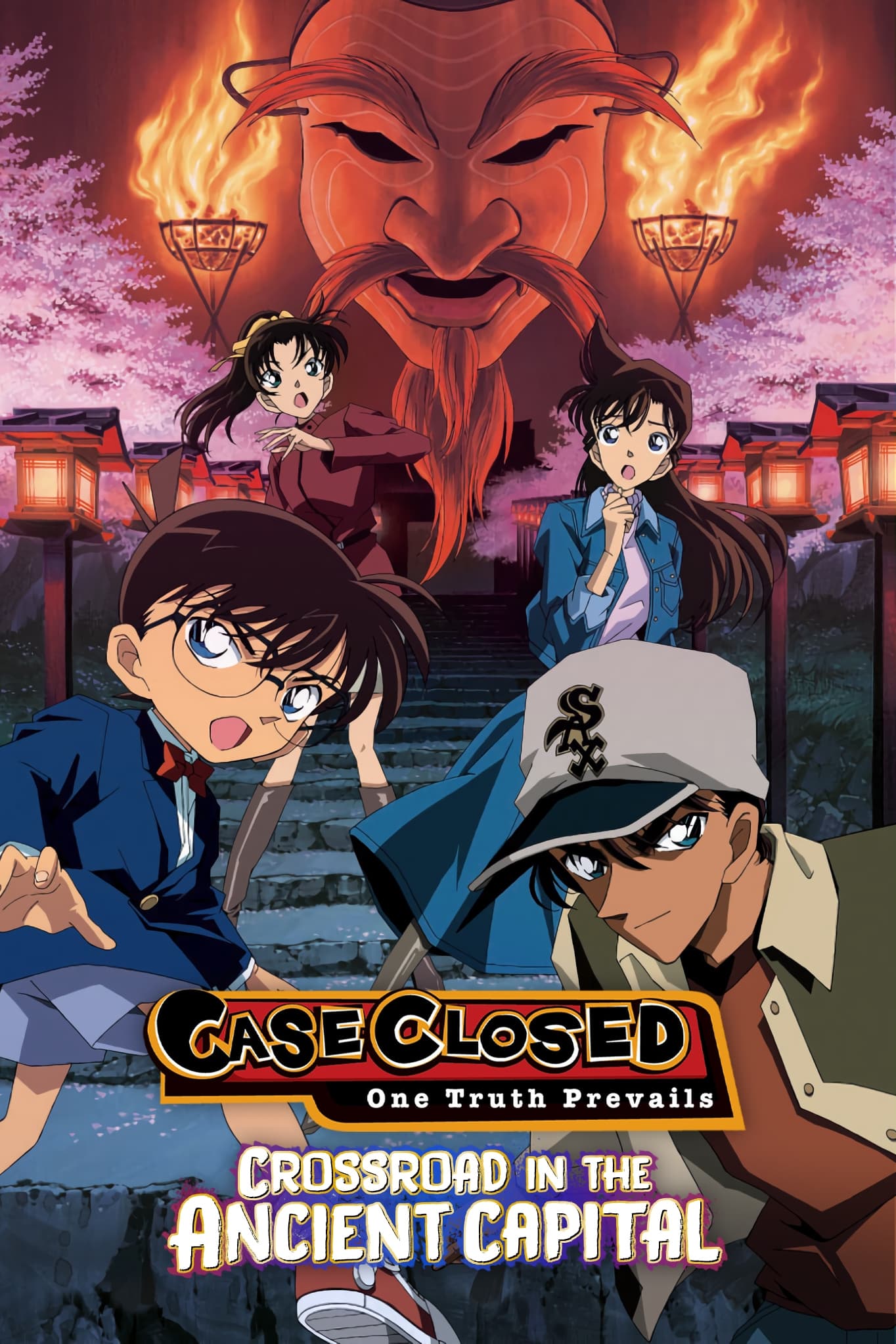 Detective Conan: Crossroad in the Ancient Capital (2003)
