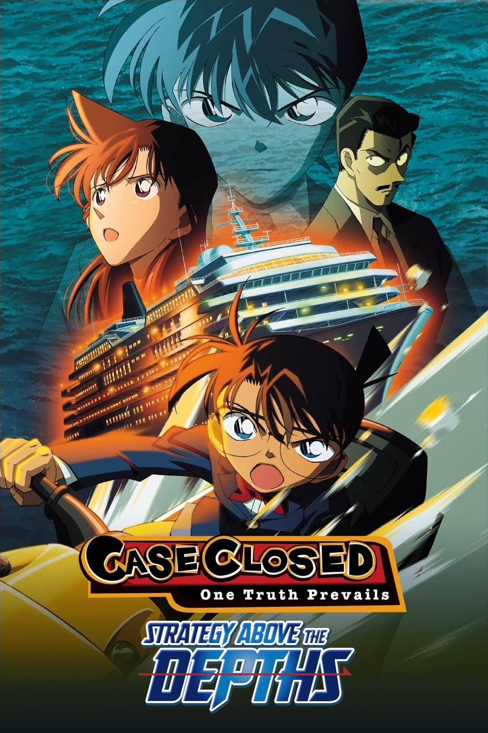 Detective Conan: Strategy Above the Depths (2005)