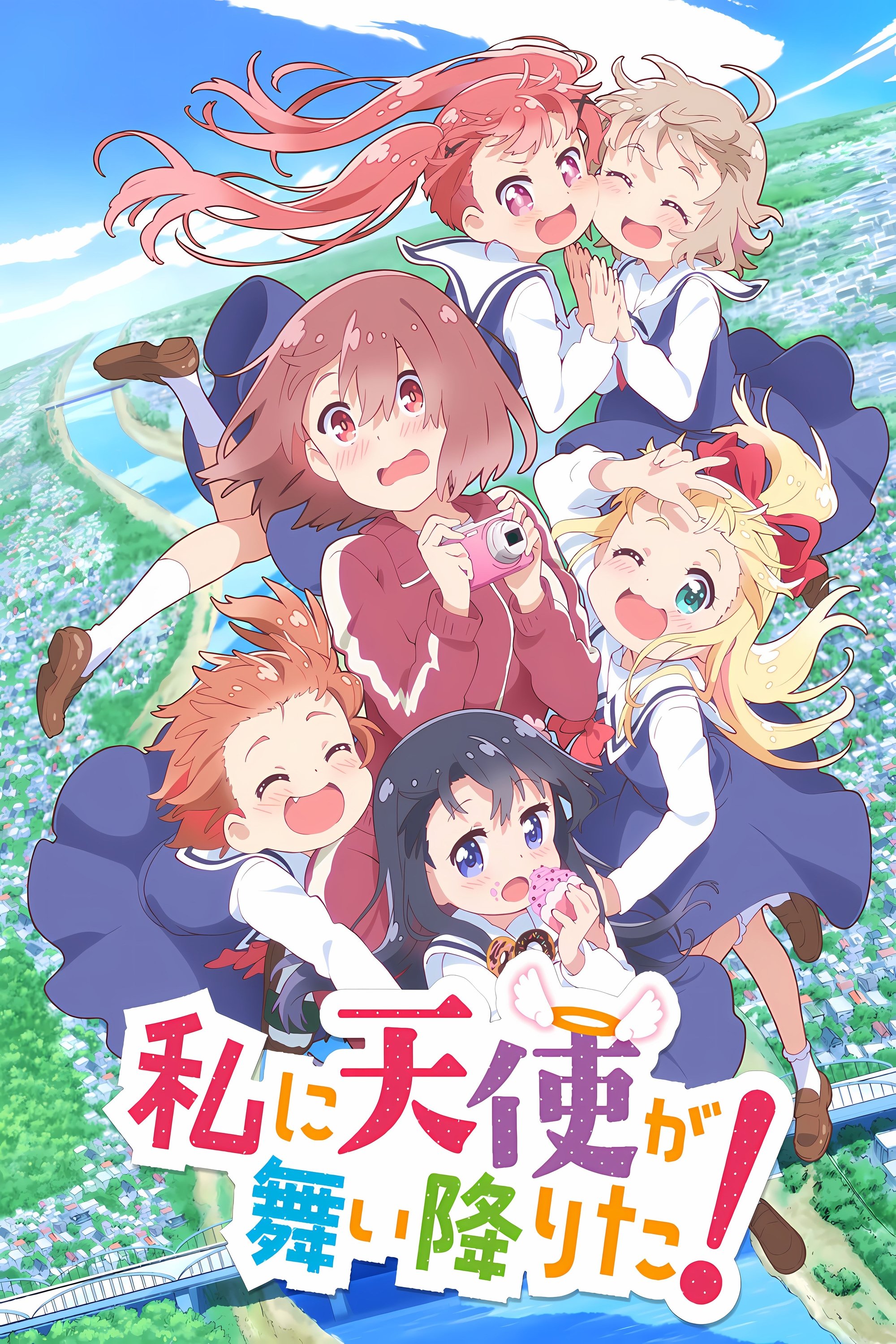 WATATEN!: an Angel Flew Down to Me