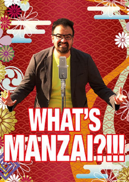 What's Manzai?!!!