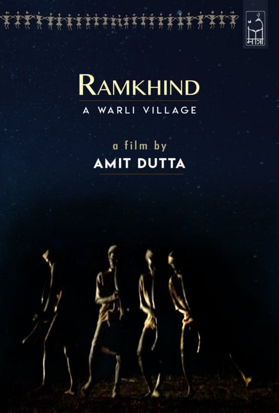 Ramkhind