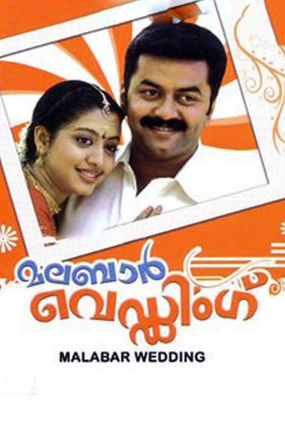 Malabar Wedding (2008)